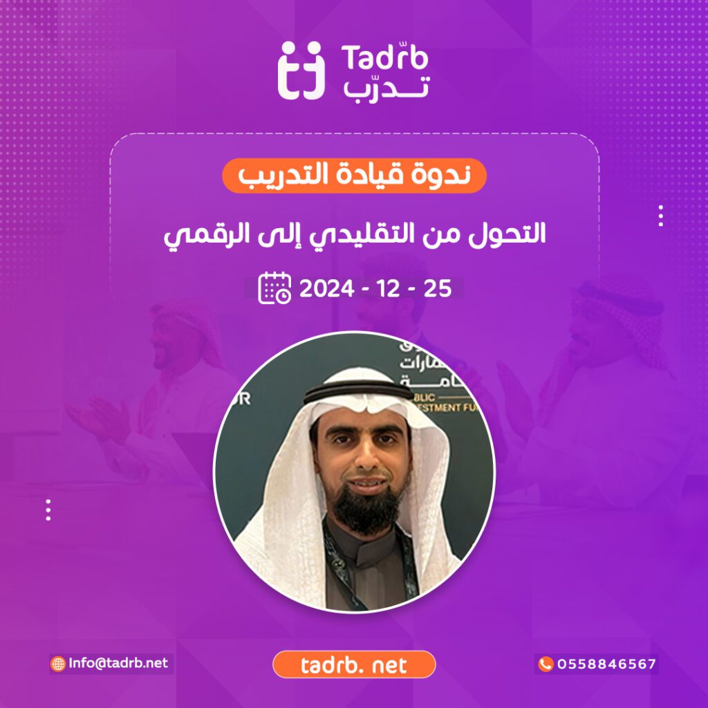ندوة