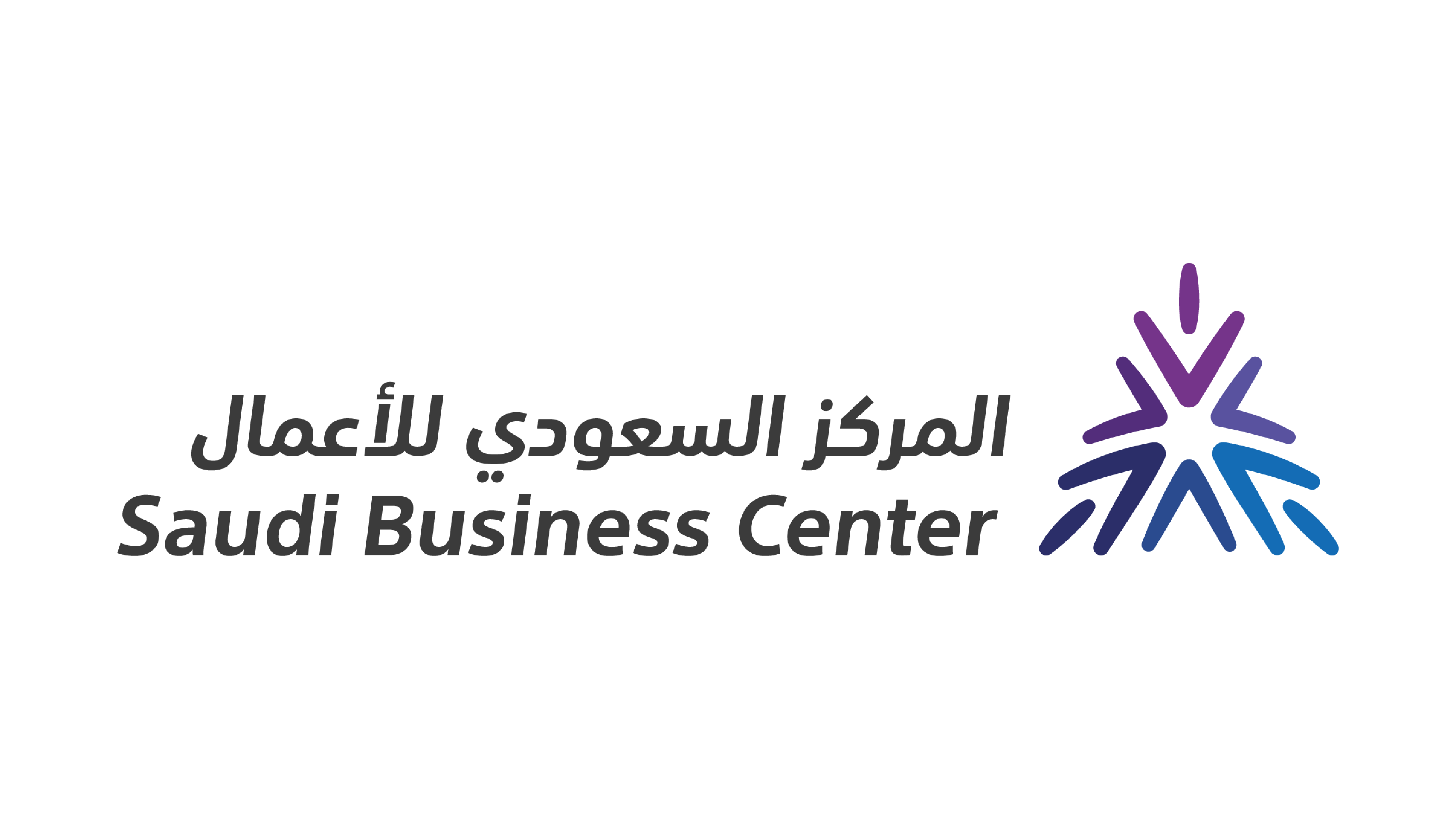 المركز السعودي للأعمال