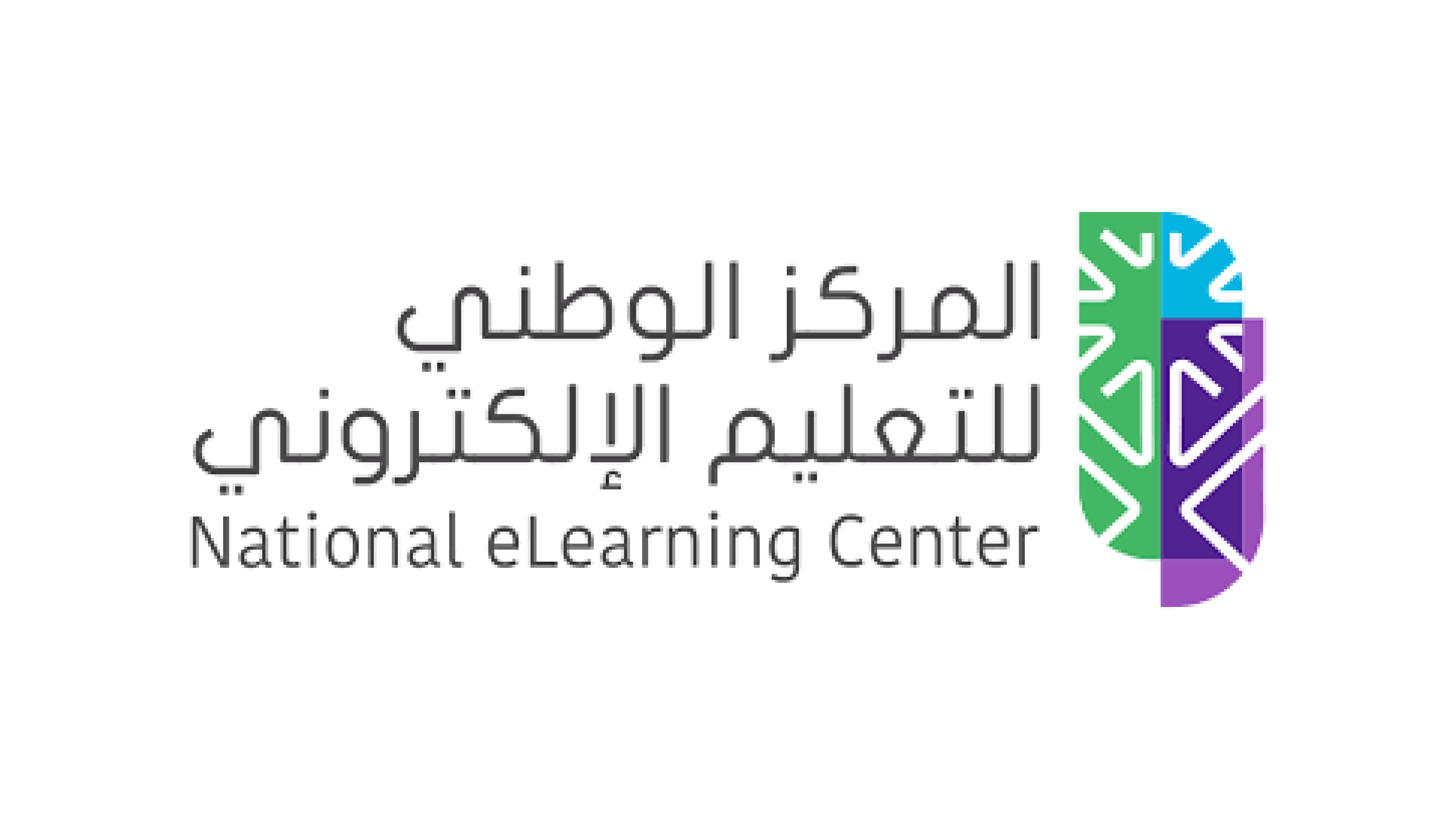 المركز الوطني للتعليم الإلكتروني